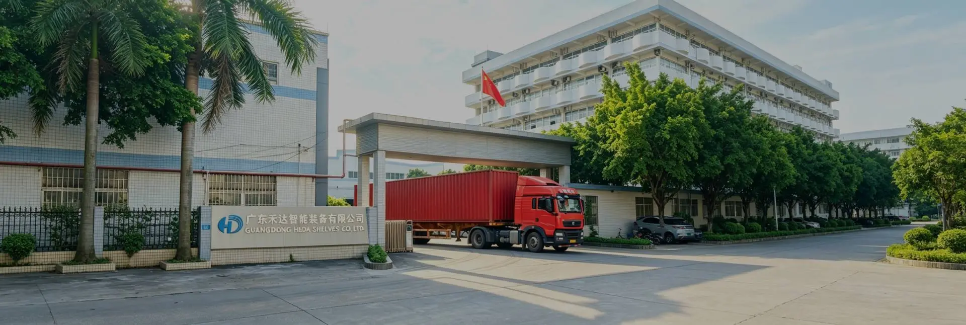 Guangzhou Heda Shelves Co., Ltd. Fabrieksfaciliteiten en Magazijnopslag