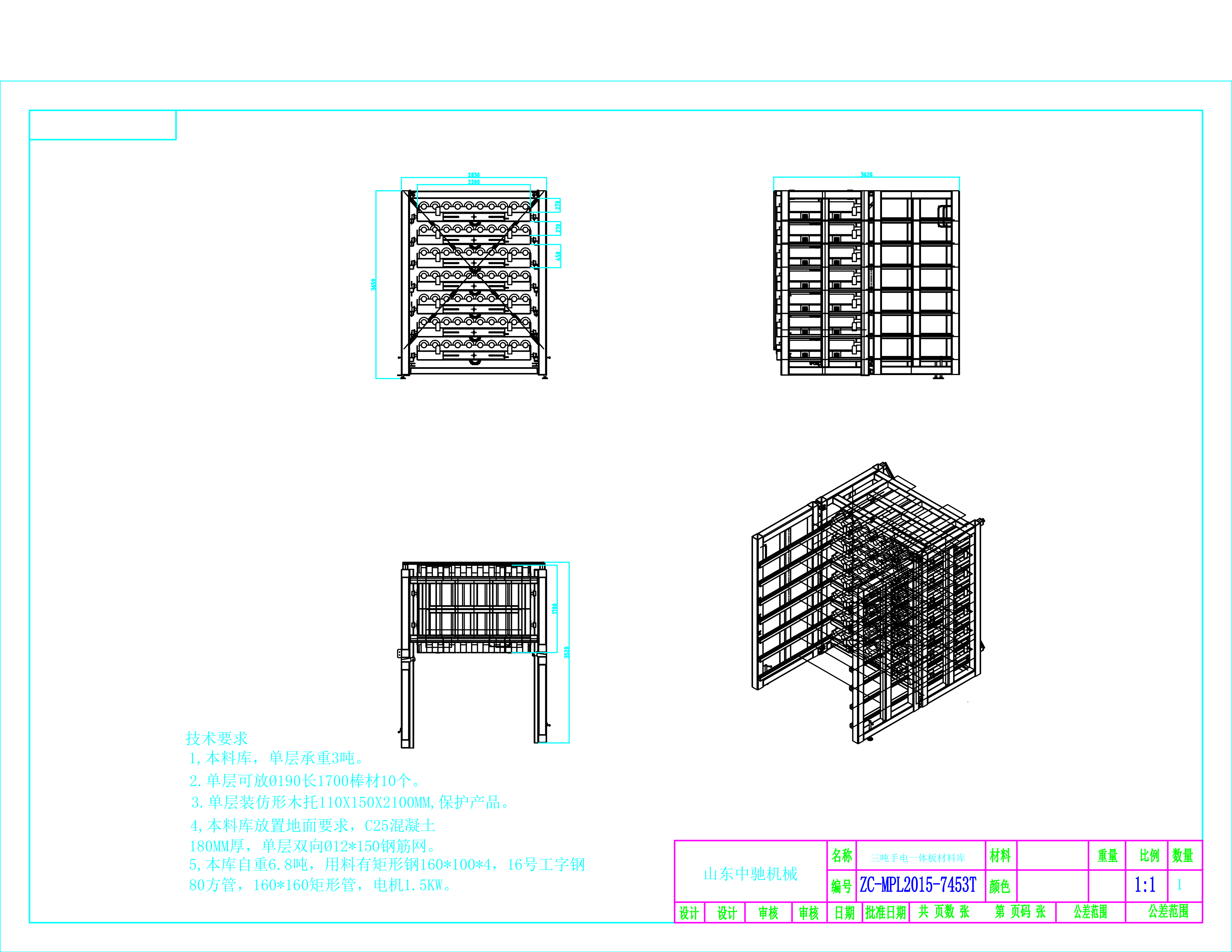 High Load Capacity 8-Layer Anti-Rust Powder Coated Steel Rack Heavy Duty Warehouse Storage System for Industrial Pallet Use