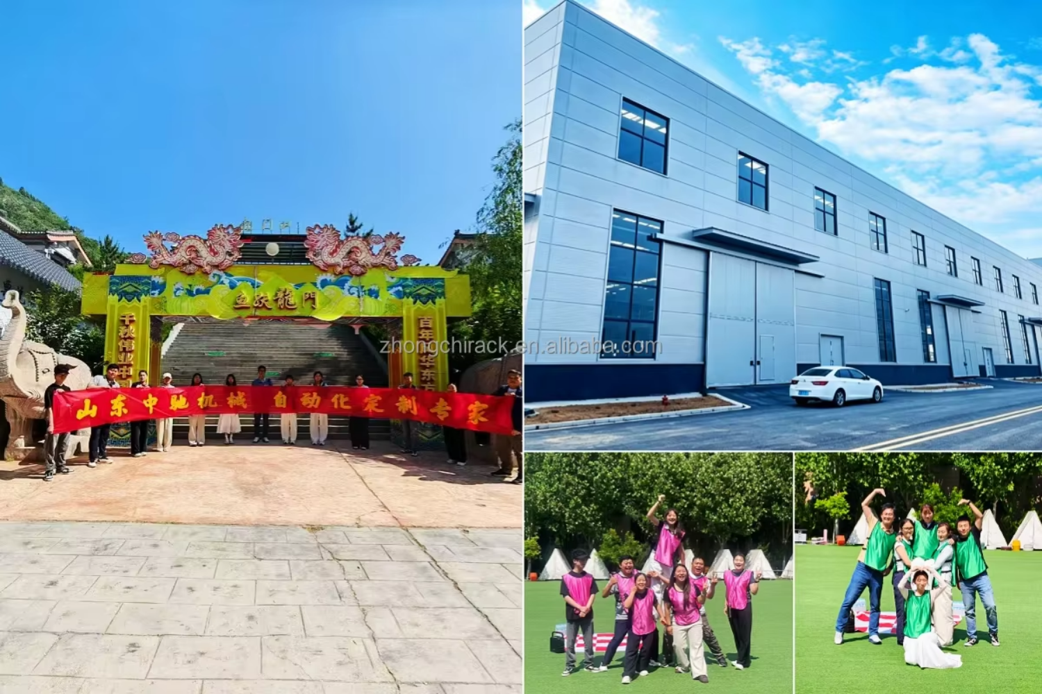 Overzicht van Shandong Zhongchi Machinery onderneming
